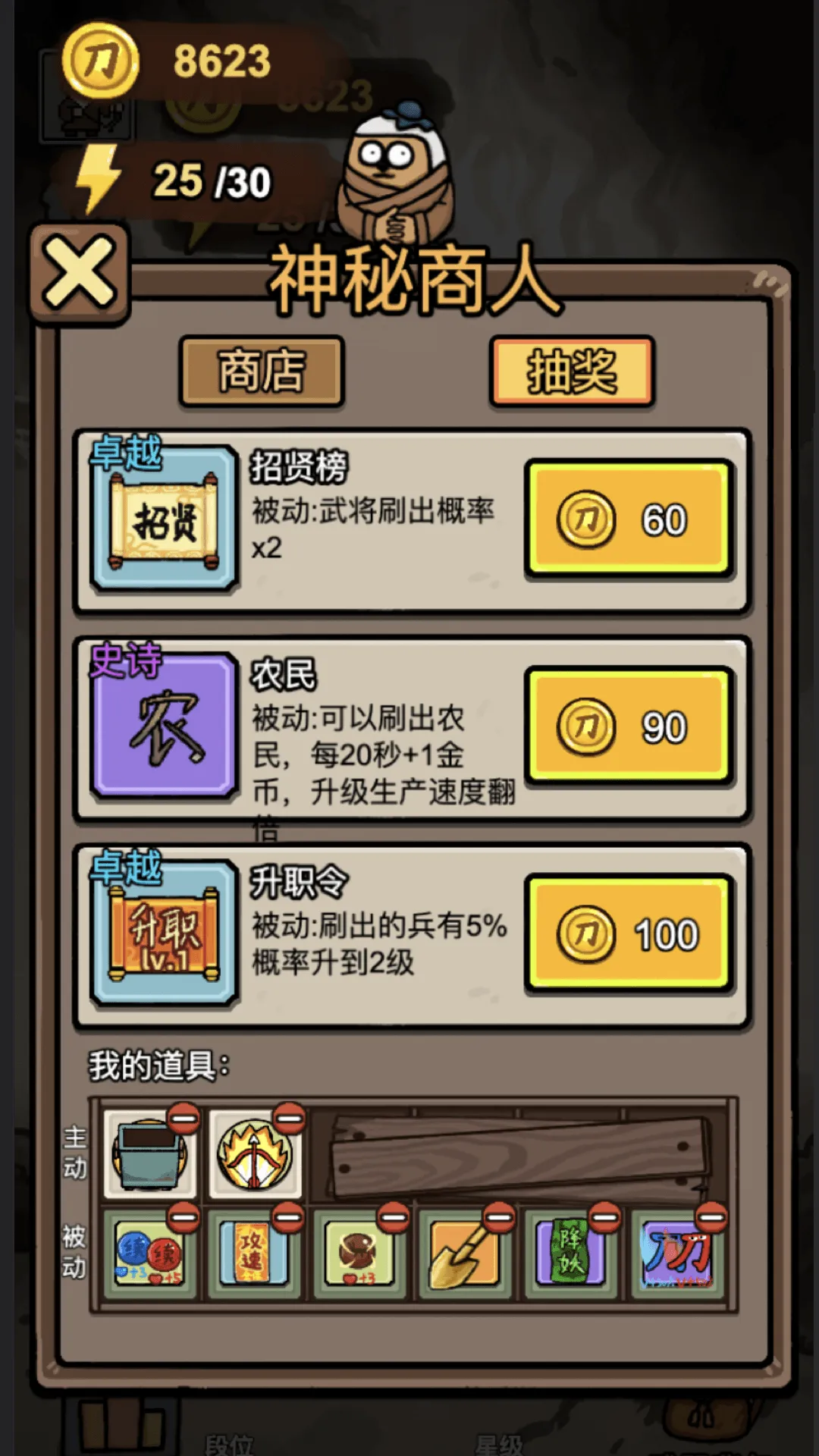 �����밢��2026�ٷ����°汾v1.0.9 ��Ѱ��ͼ