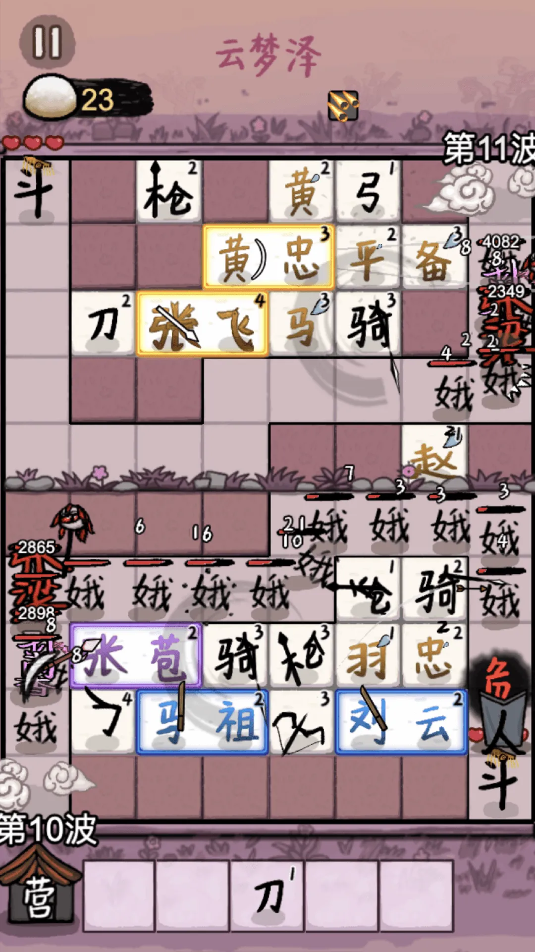 �����밢��2026�ٷ����°汾v1.0.9 ��Ѱ��ͼ