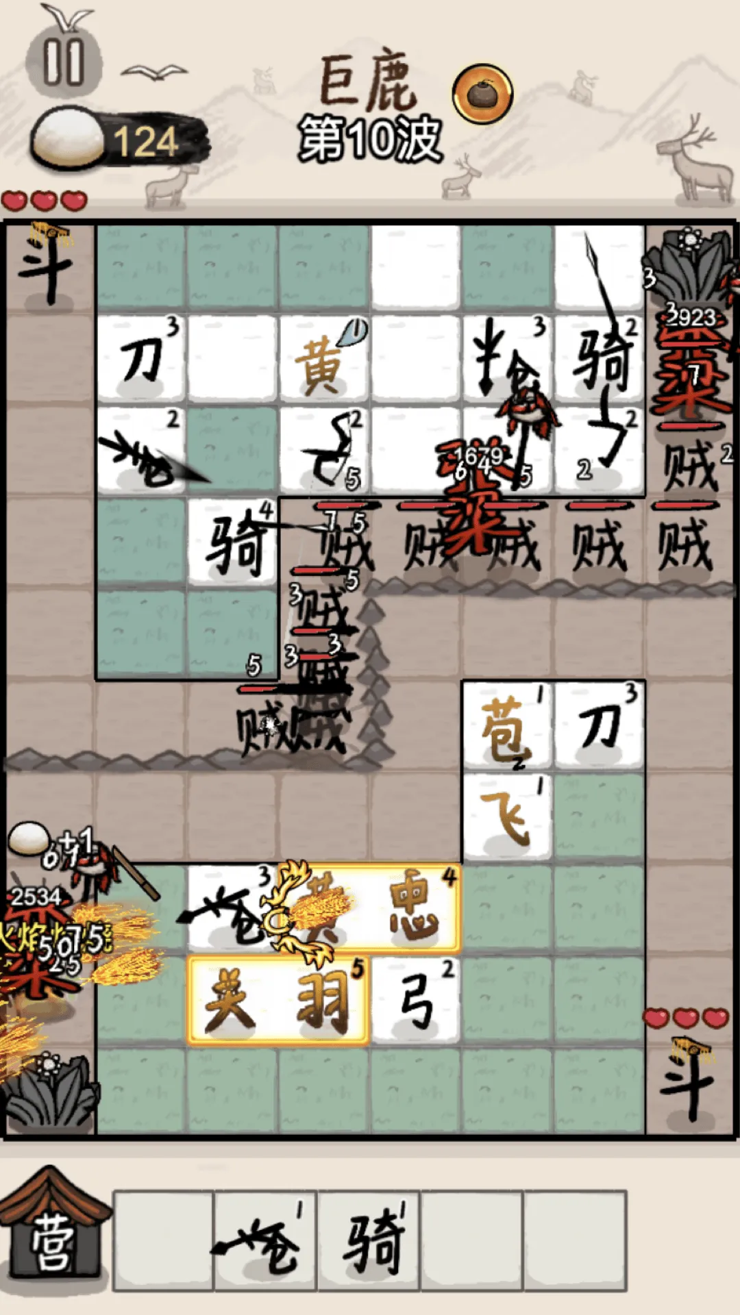 �����밢��2026�ٷ����°汾v1.0.9 ��Ѱ��ͼ