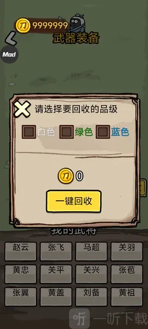 �����밢��2026�ٷ����°汾