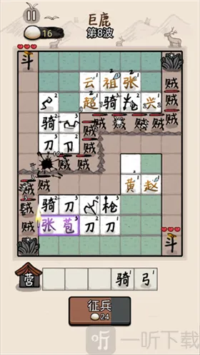 �����밢��2026�ٷ����°汾