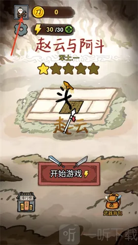 �����밢��2026�ٷ����°汾