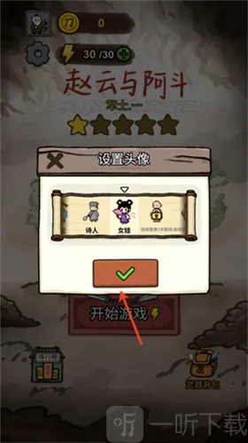 �����밢��2026�ٷ����°汾