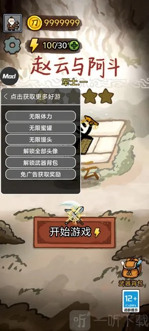 �����밢��2026�ٷ����°汾