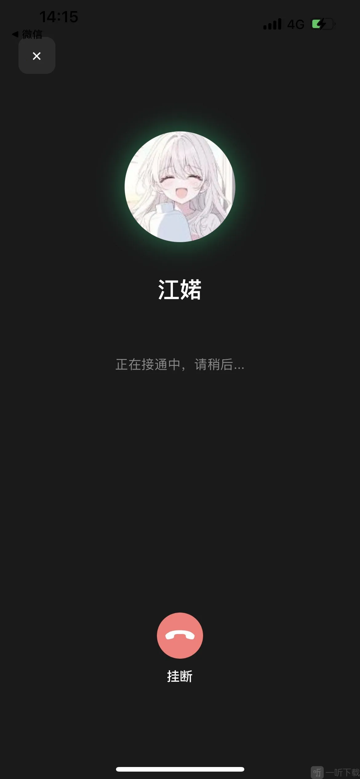 �鶯��Ԫai2026���°汾