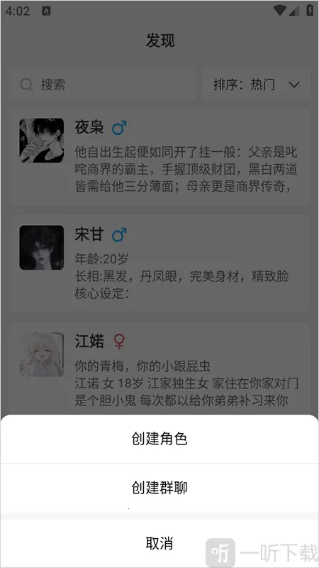 �鶯��Ԫai2026���°汾