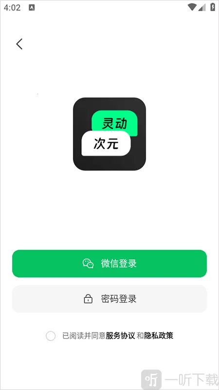 �鶯��Ԫai2026���°汾