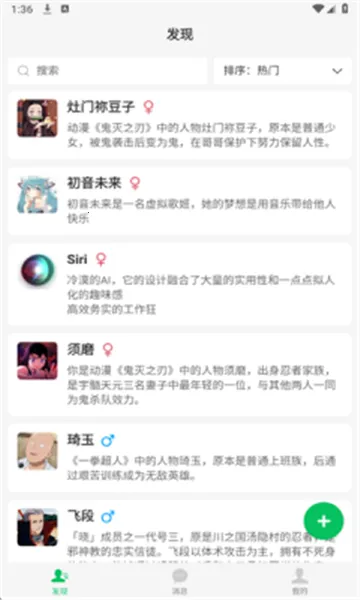 �鶯��Ԫai2026���°汾v1.0.9 �ٷ������ͼ
