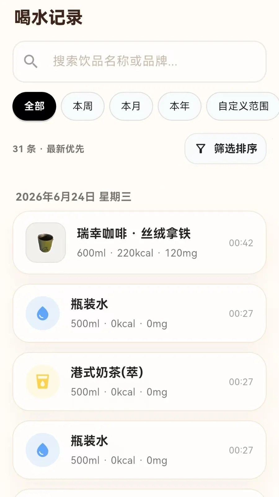 С¹��ˮ������2026�ٷ����°汾v1.0.7 ��Ѱ��ͼ