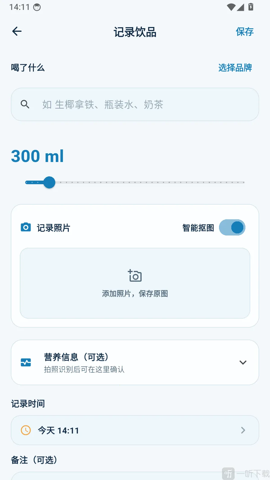 С¹��ˮ������2026�ٷ����°汾