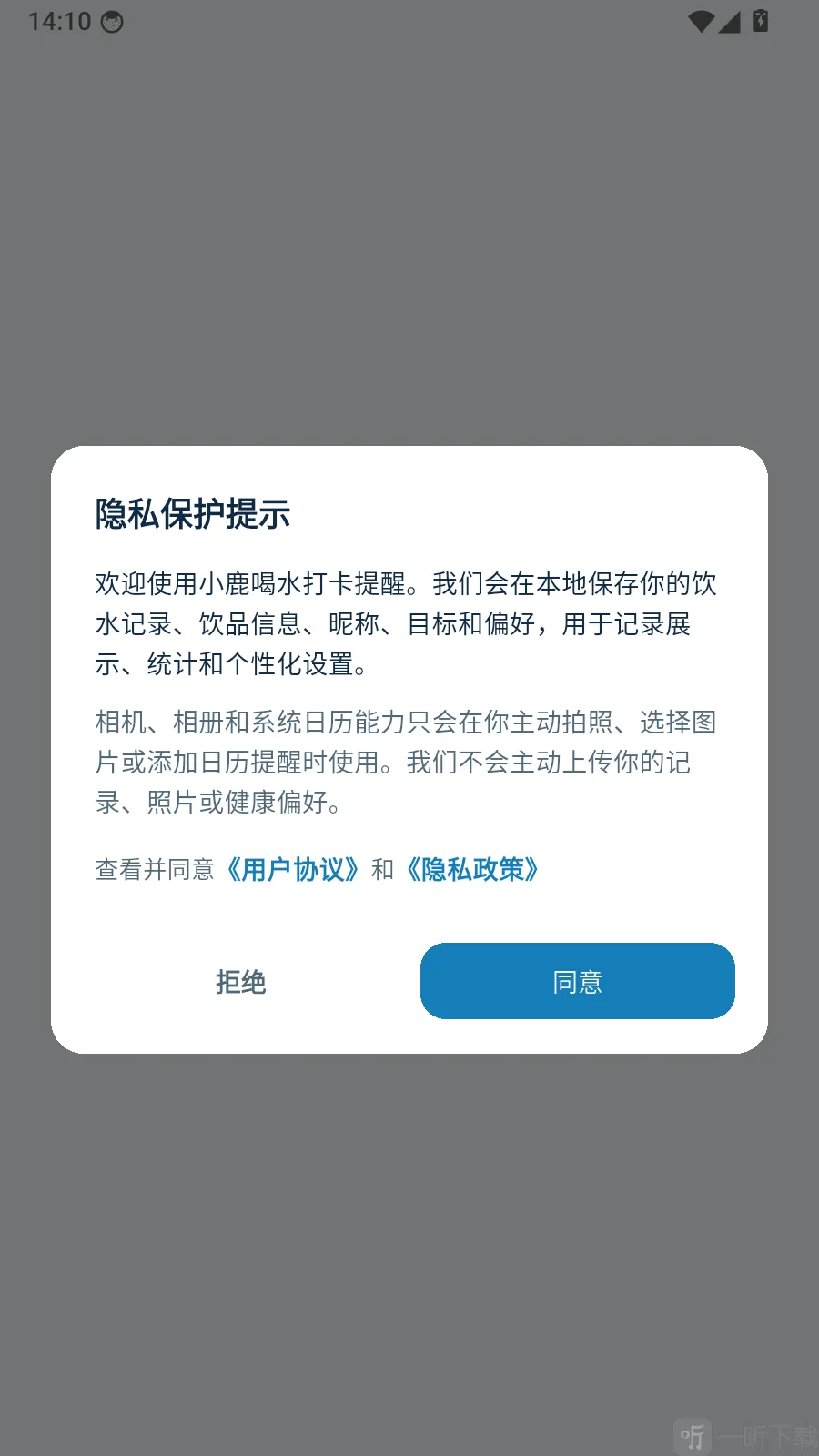 С¹��ˮ������2026�ٷ����°汾