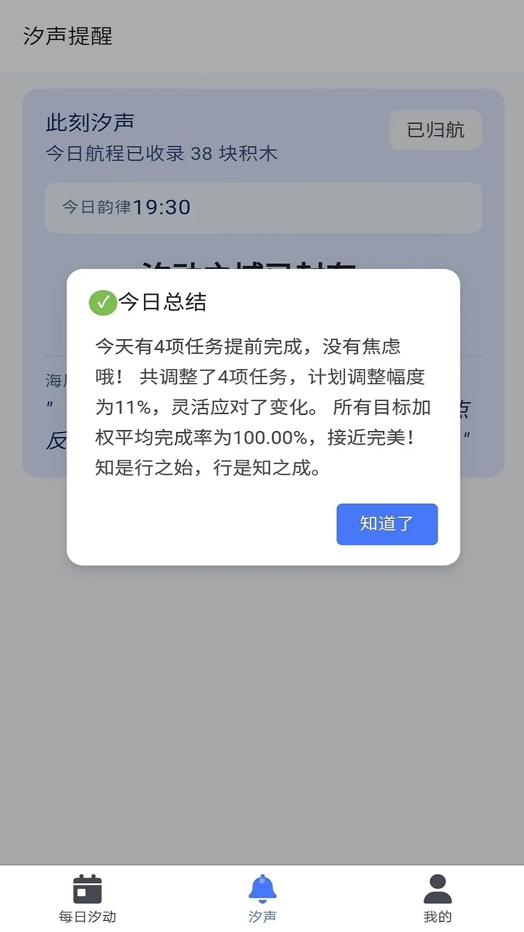 ʱ����ϫv1.1.0 ��׿���ͼ