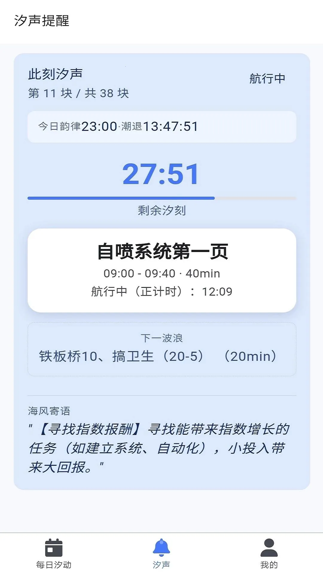 ʱ����ϫv1.1.0 ��׿���ͼ