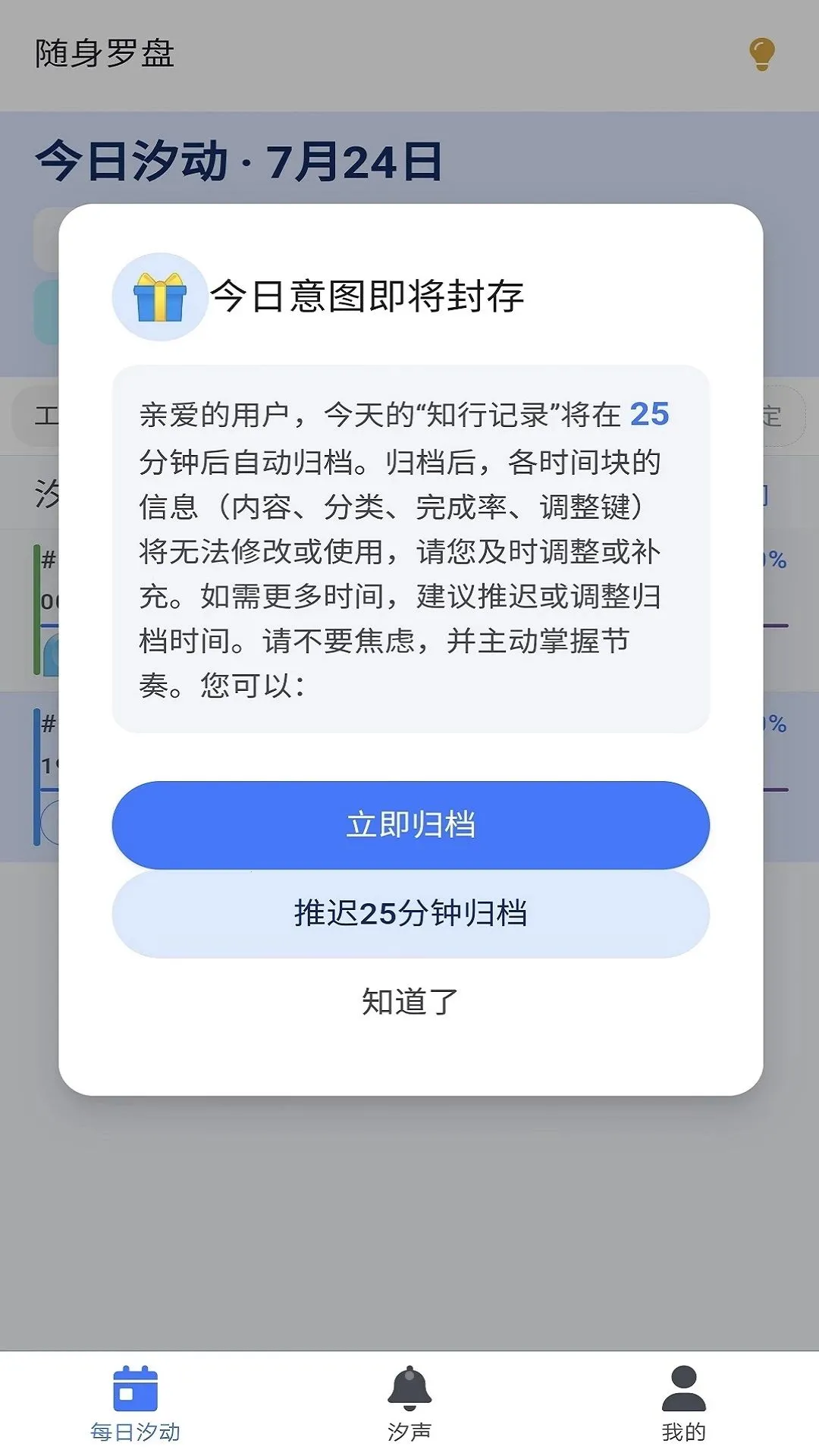 ʱ����ϫv1.1.0 ��׿���ͼ