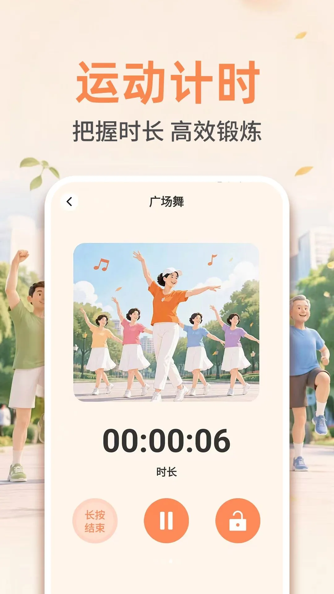 �㳡�赸��ѧ��ȫv1.0.1 ��Ѱ��ͼ