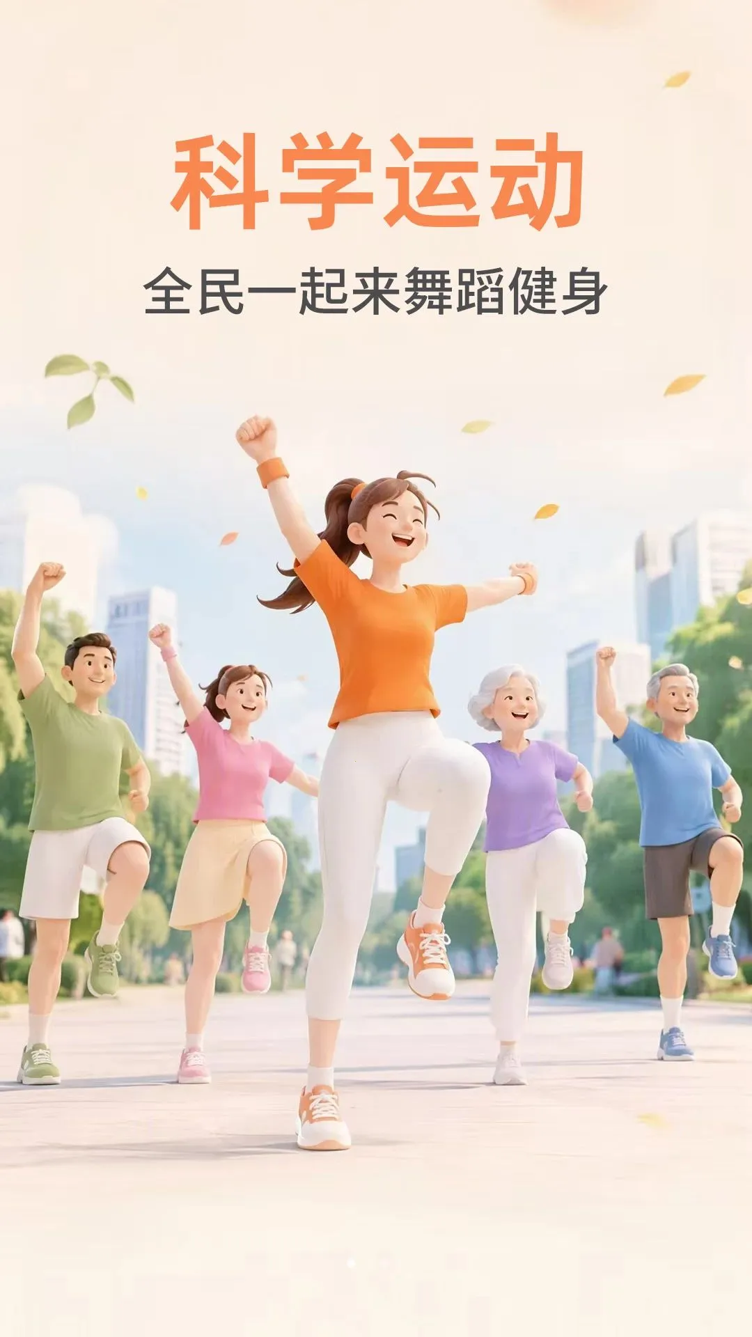 �㳡�赸��ѧ��ȫv1.0.1 ��Ѱ��ͼ