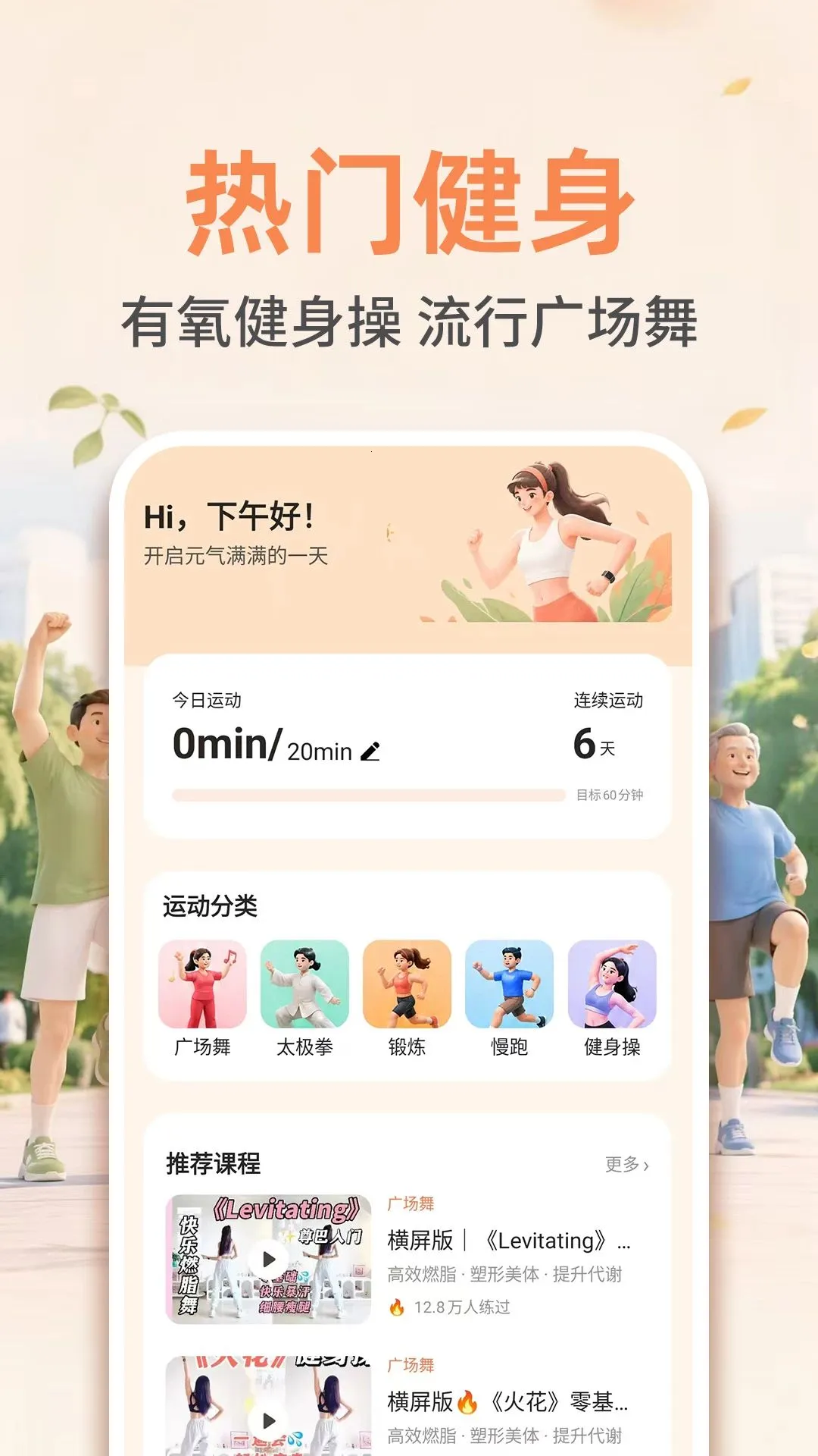 �㳡�赸��ѧ��ȫv1.0.1 ��Ѱ��ͼ