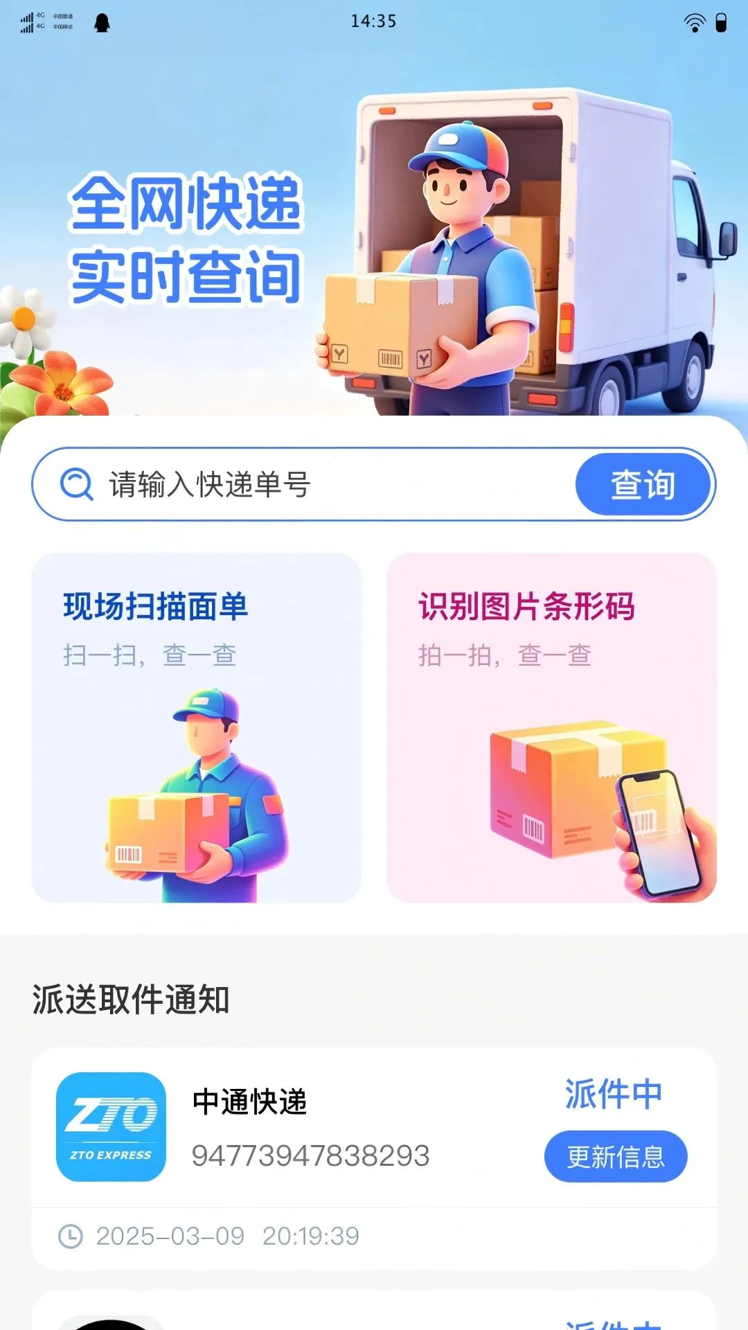 �[�D���v1.0.0 �ٷ������ͼ