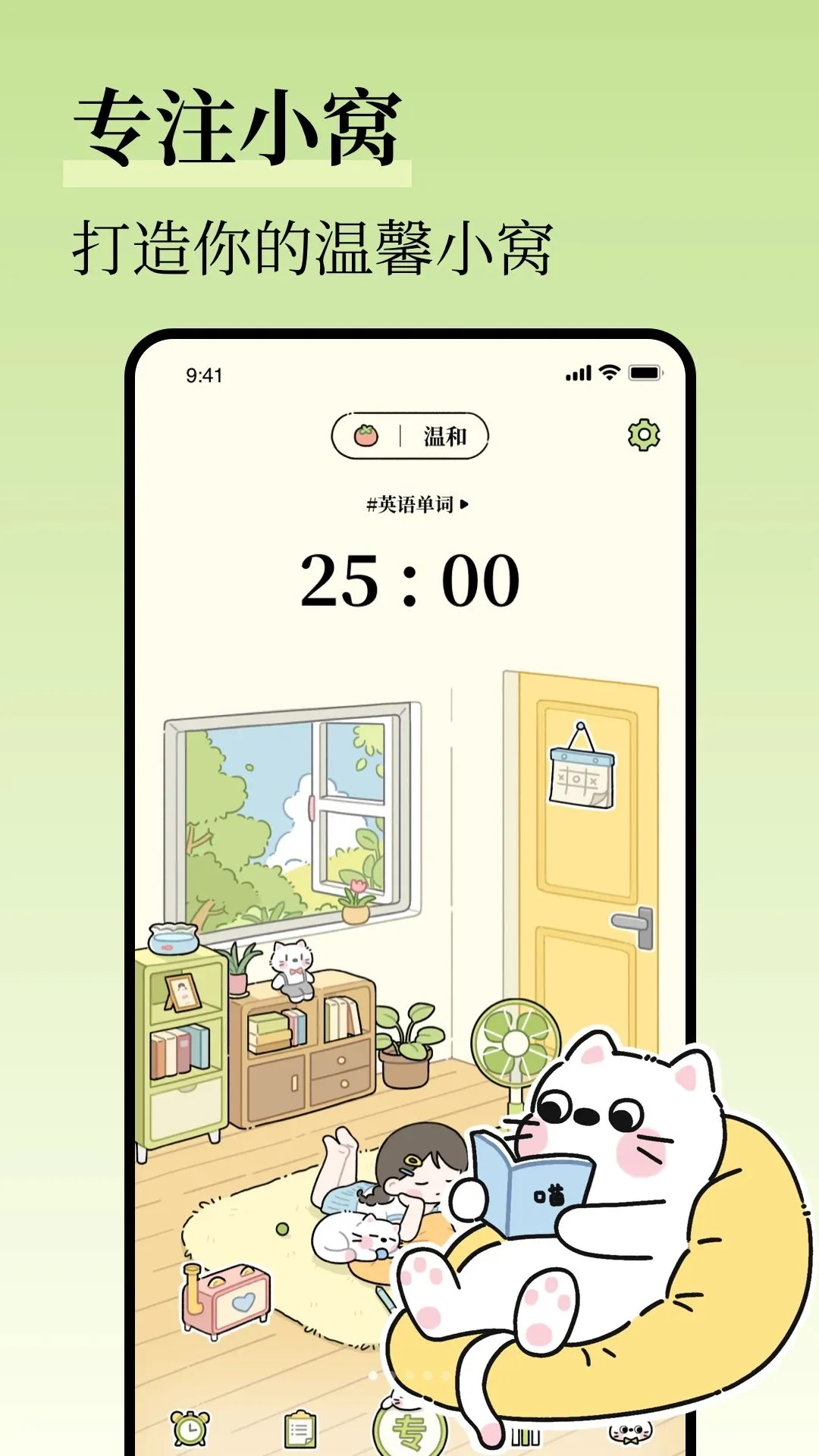 �����嵥2026�ٷ����°汾v1.2.0 �ٷ������ͼ