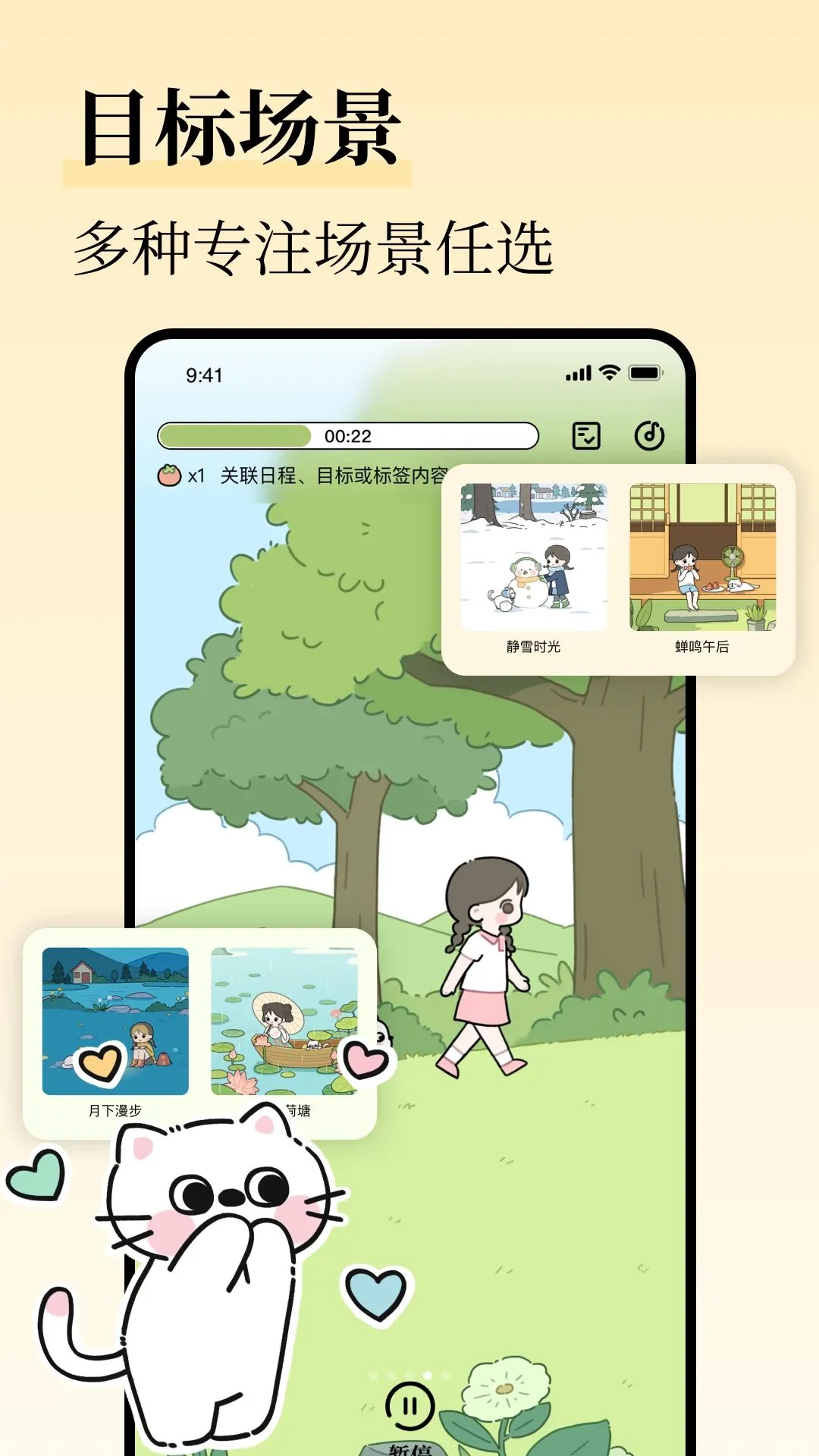 �����嵥2026�ٷ����°汾v1.2.0 �ٷ������ͼ