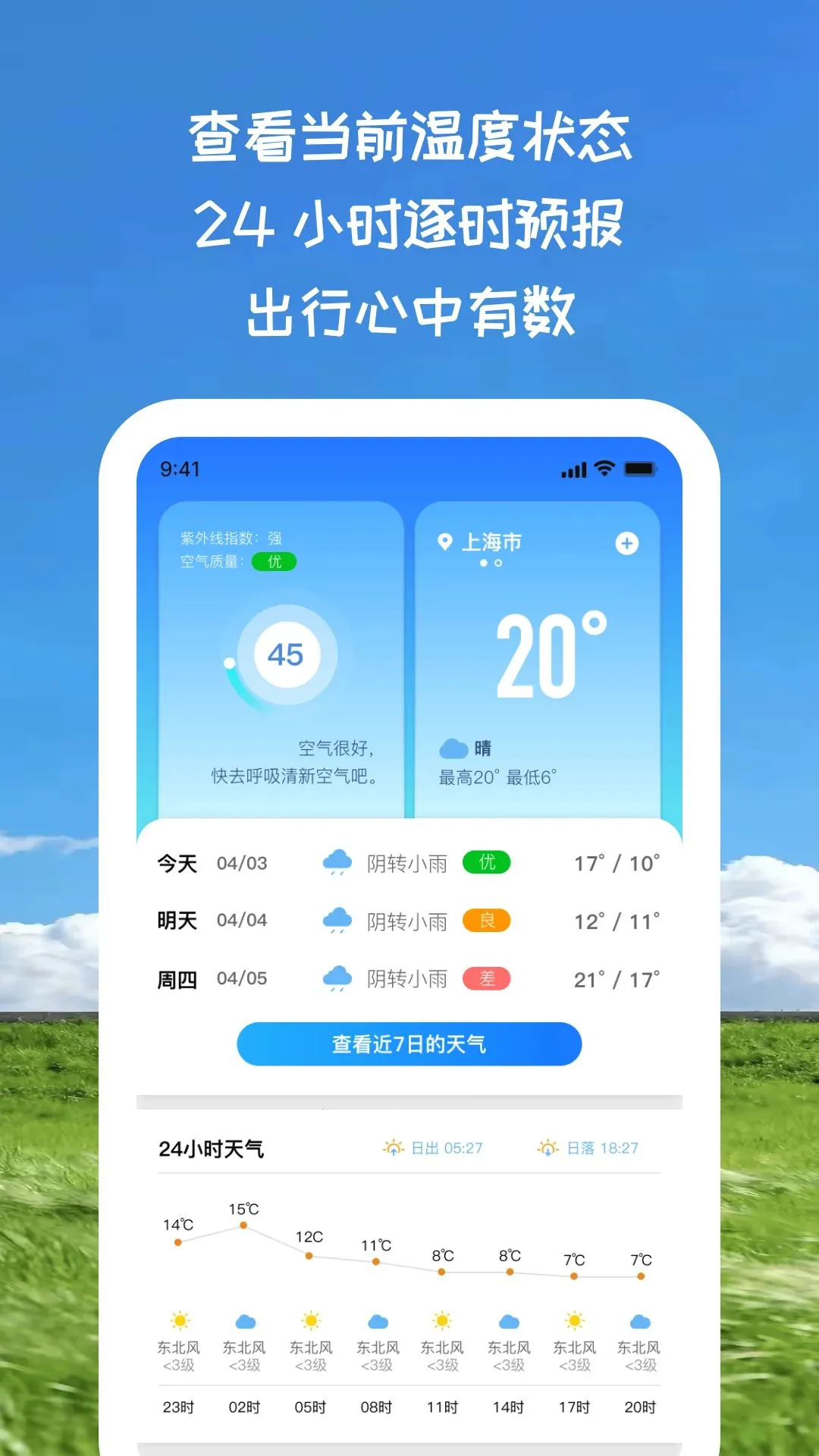 ��˪������2026���°汾v1.0.5 �ٷ������ͼ