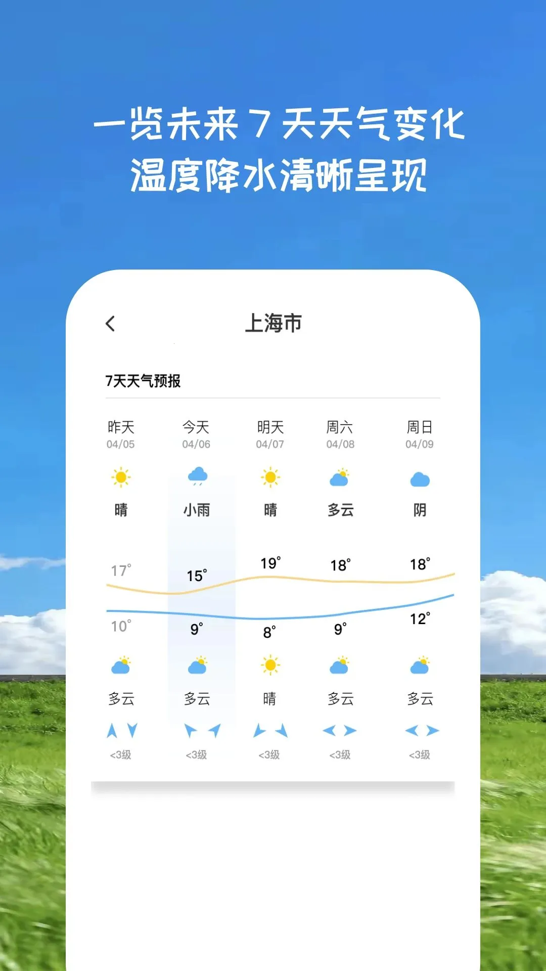 ��˪������2026���°汾v1.0.5 �ٷ������ͼ