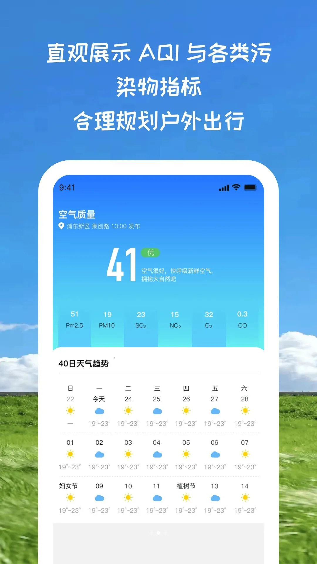 ��˪������2026���°汾v1.0.5 �ٷ������ͼ