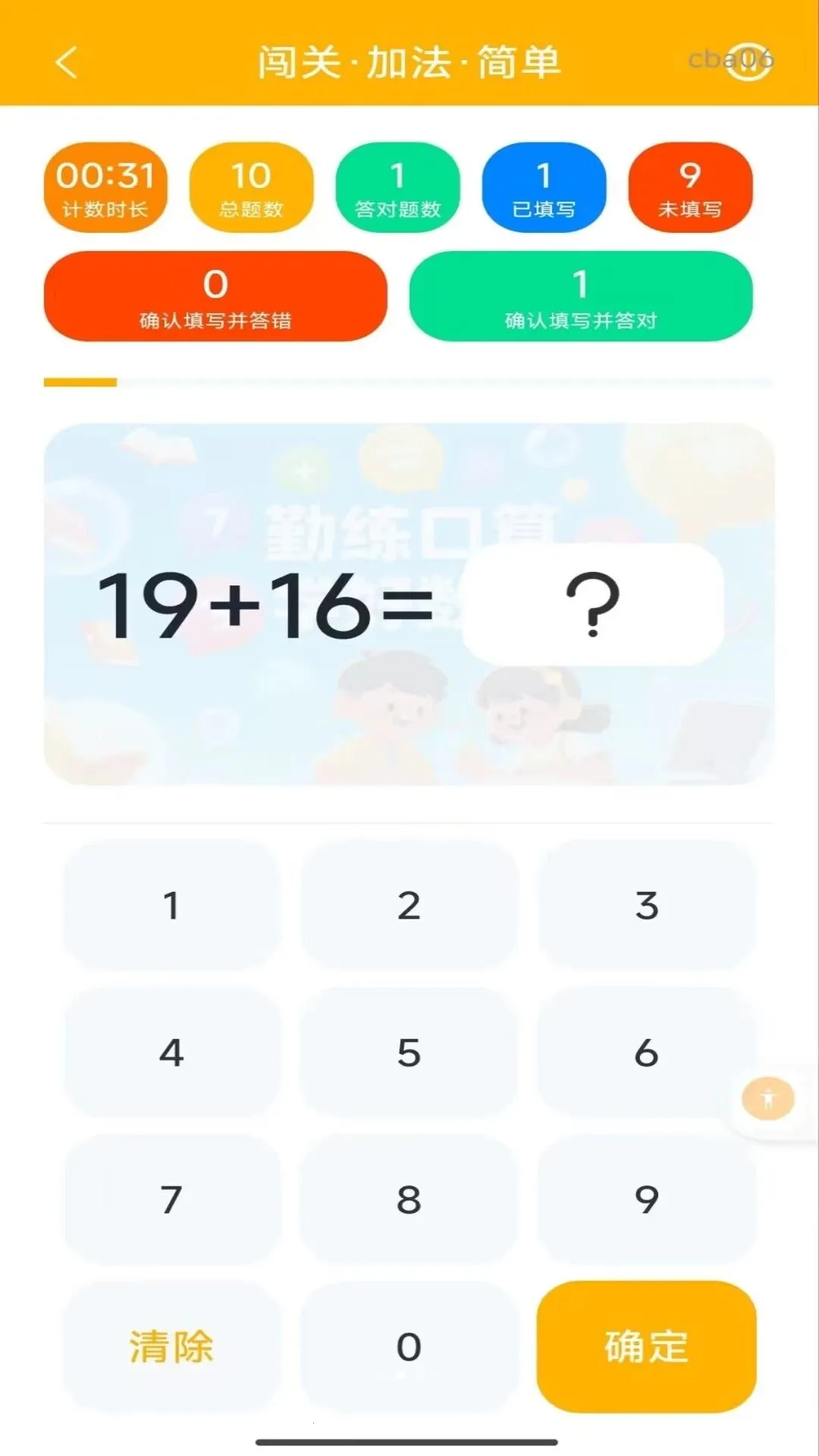 ����������v1.0.0 �ֻ����ͼ