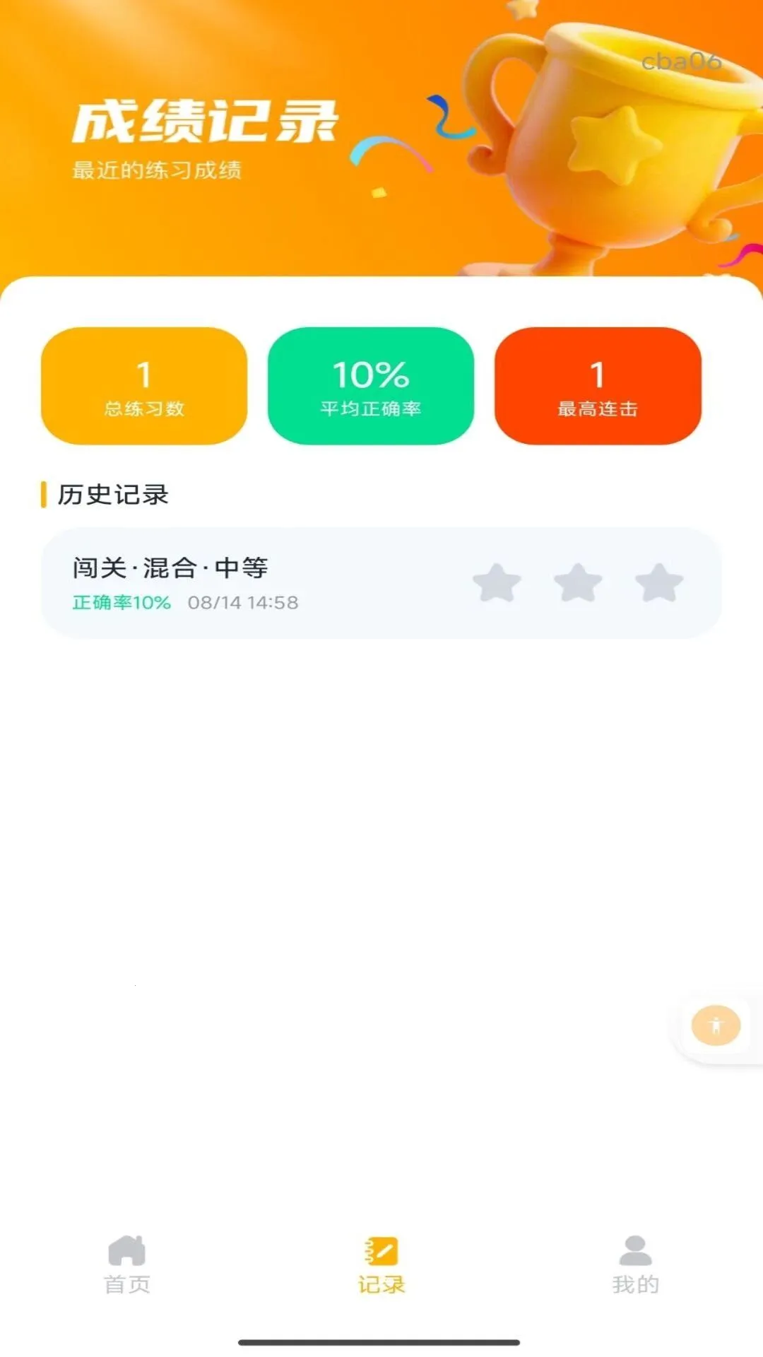 ����������v1.0.0 �ֻ����ͼ