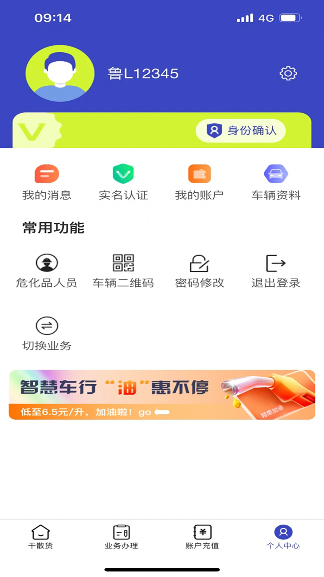 �۵������˰�2026�ٷ����°汾v1.01.0056 ��Ѱ��ͼ