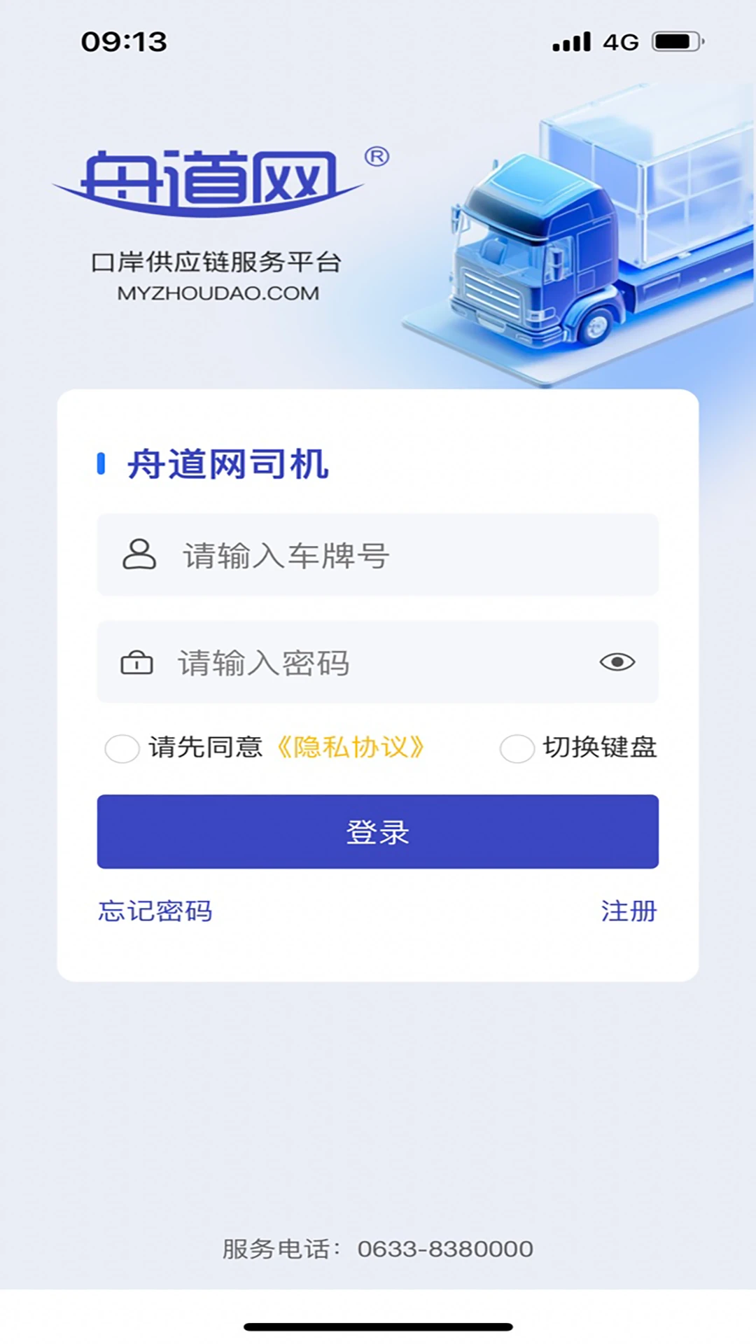 �۵������˰�2026�ٷ����°汾v1.01.0056 ��Ѱ��ͼ