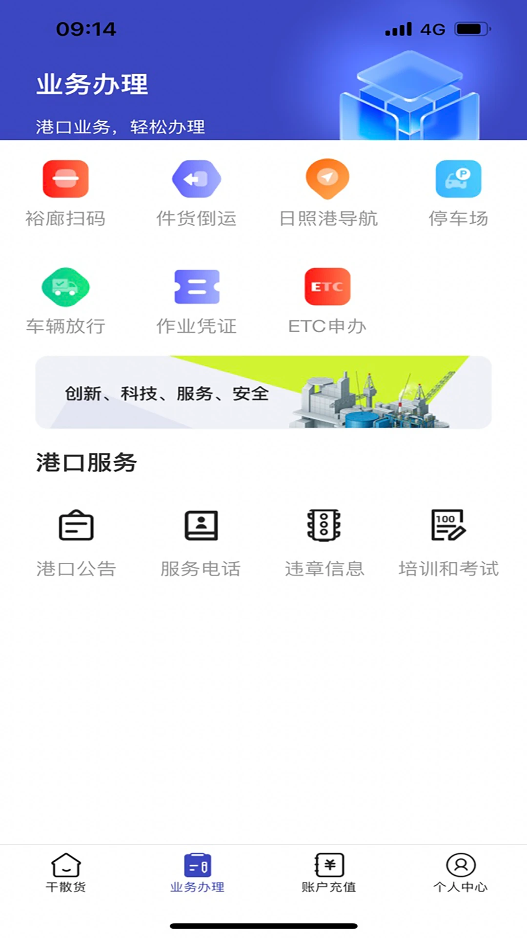 �۵������˰�2026�ٷ����°汾v1.01.0056 ��Ѱ��ͼ