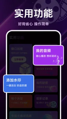 ˽����Ѹ��岥����v1.5.4.7 �ٷ������ͼ