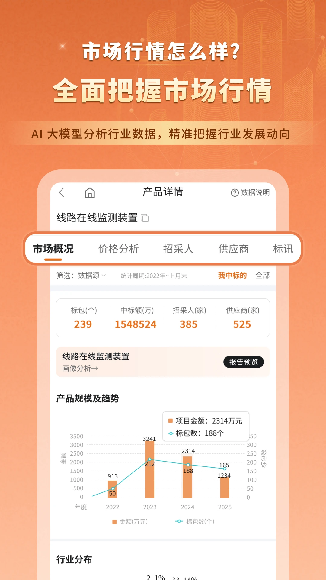 �����в�2026�ٷ����°汾v5.2.3 �ٷ������ͼ