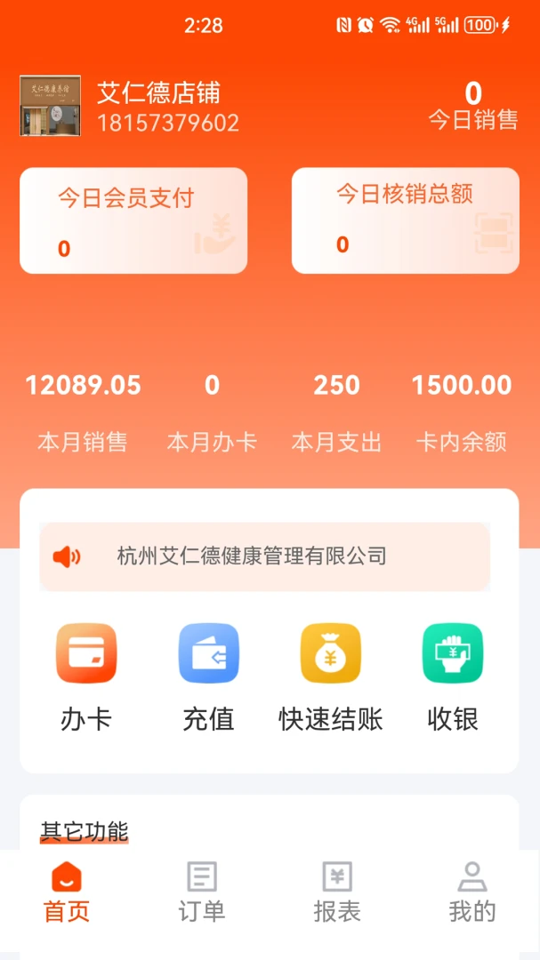 �����ƹ�v0.0.33 �ٷ������ͼ