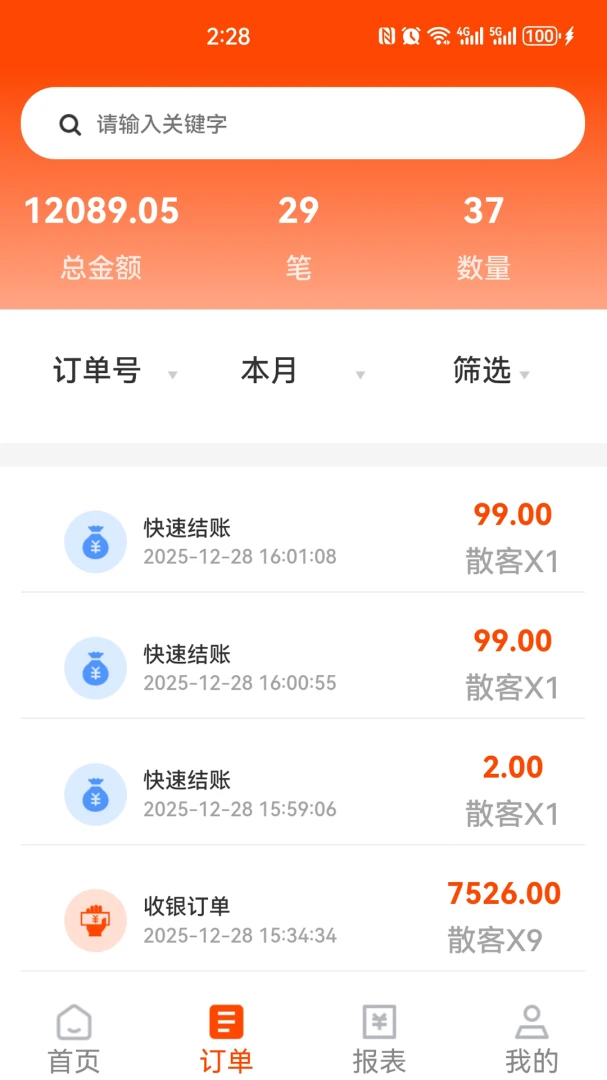 �����ƹ�v0.0.33 �ٷ������ͼ