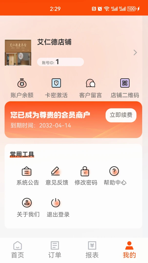 �����ƹ�v0.0.33 �ٷ������ͼ