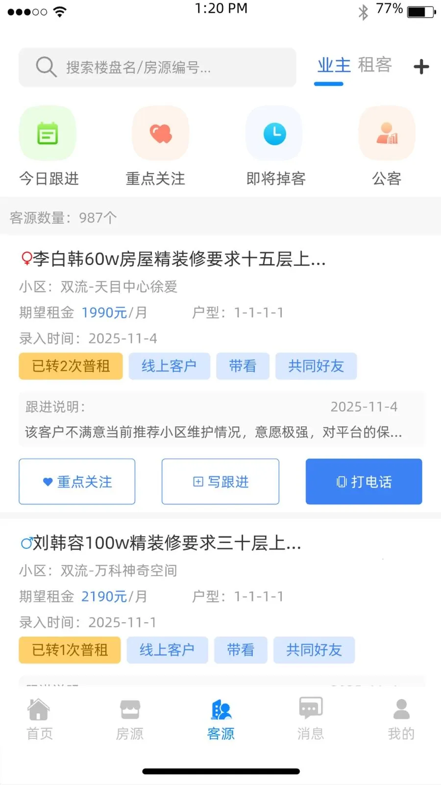 ������סlink2026���°汾v1.5.2 ��Ѱ��ͼ