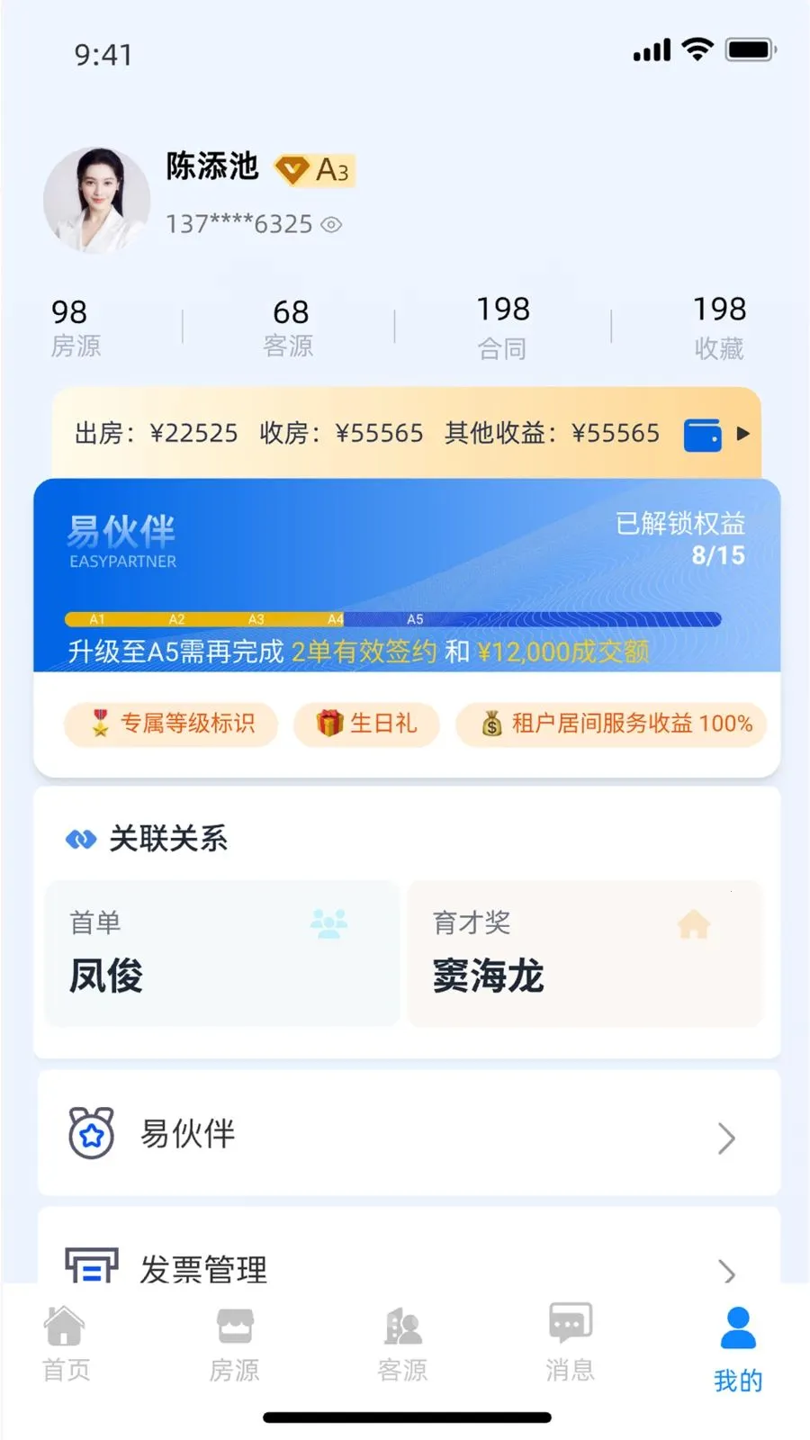 ������סlink2026���°汾v1.5.2 ��Ѱ��ͼ