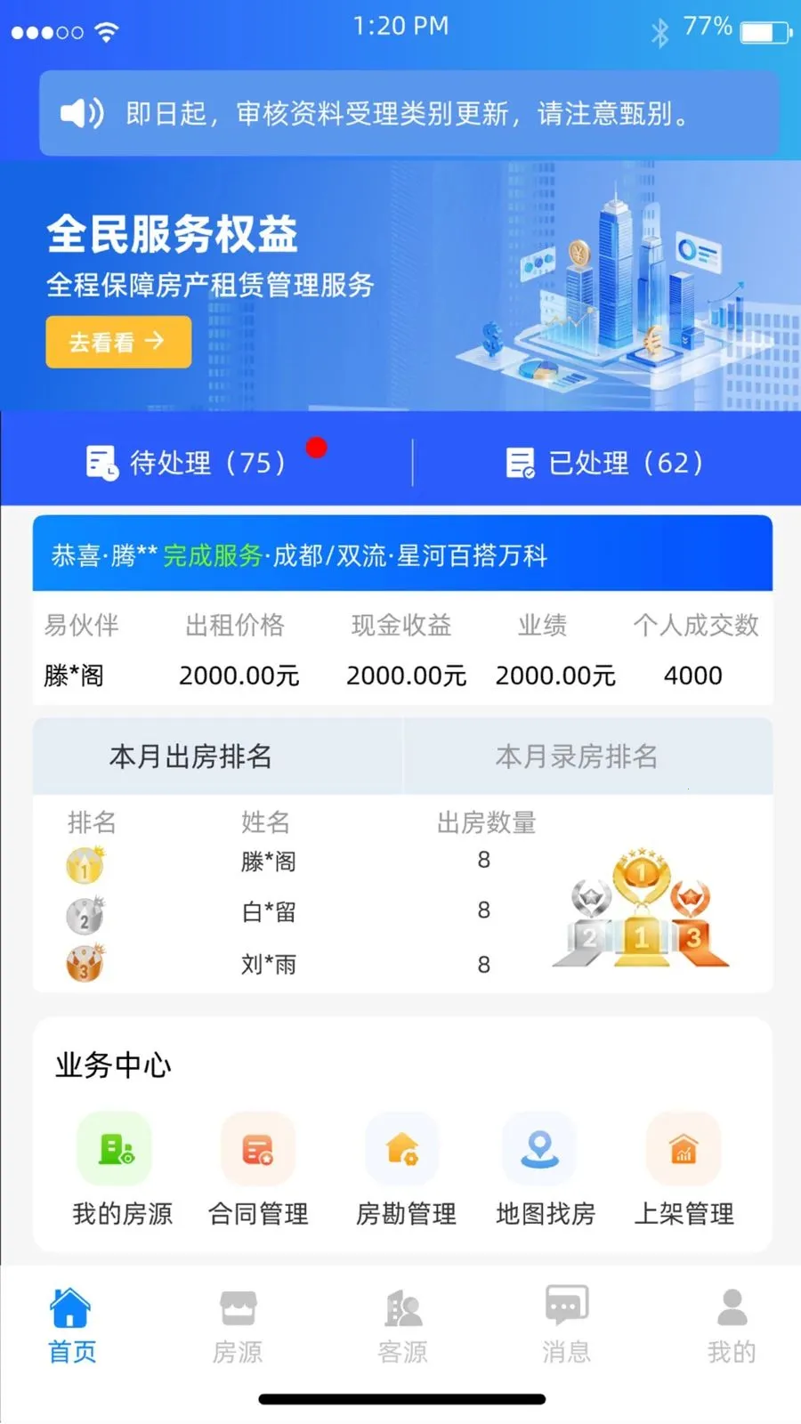������סlink2026���°汾v1.5.2 ��Ѱ��ͼ