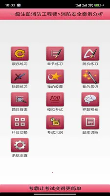 ����2026�ٷ����°汾v3.23 �ֻ����ͼ