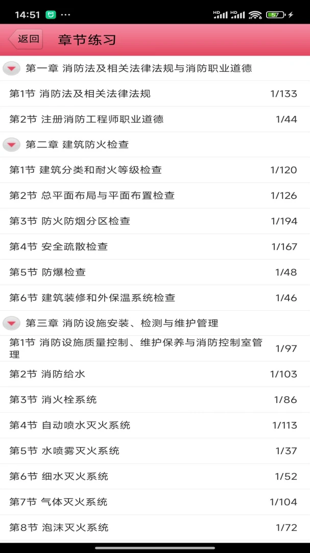 ����2026�ٷ����°汾v3.23 �ֻ����ͼ