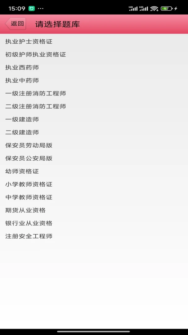 ����2026�ٷ����°汾v3.23 �ֻ����ͼ