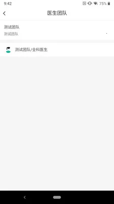 ��ҽ���������ֻ���v1.0.44 ��׿���ͼ