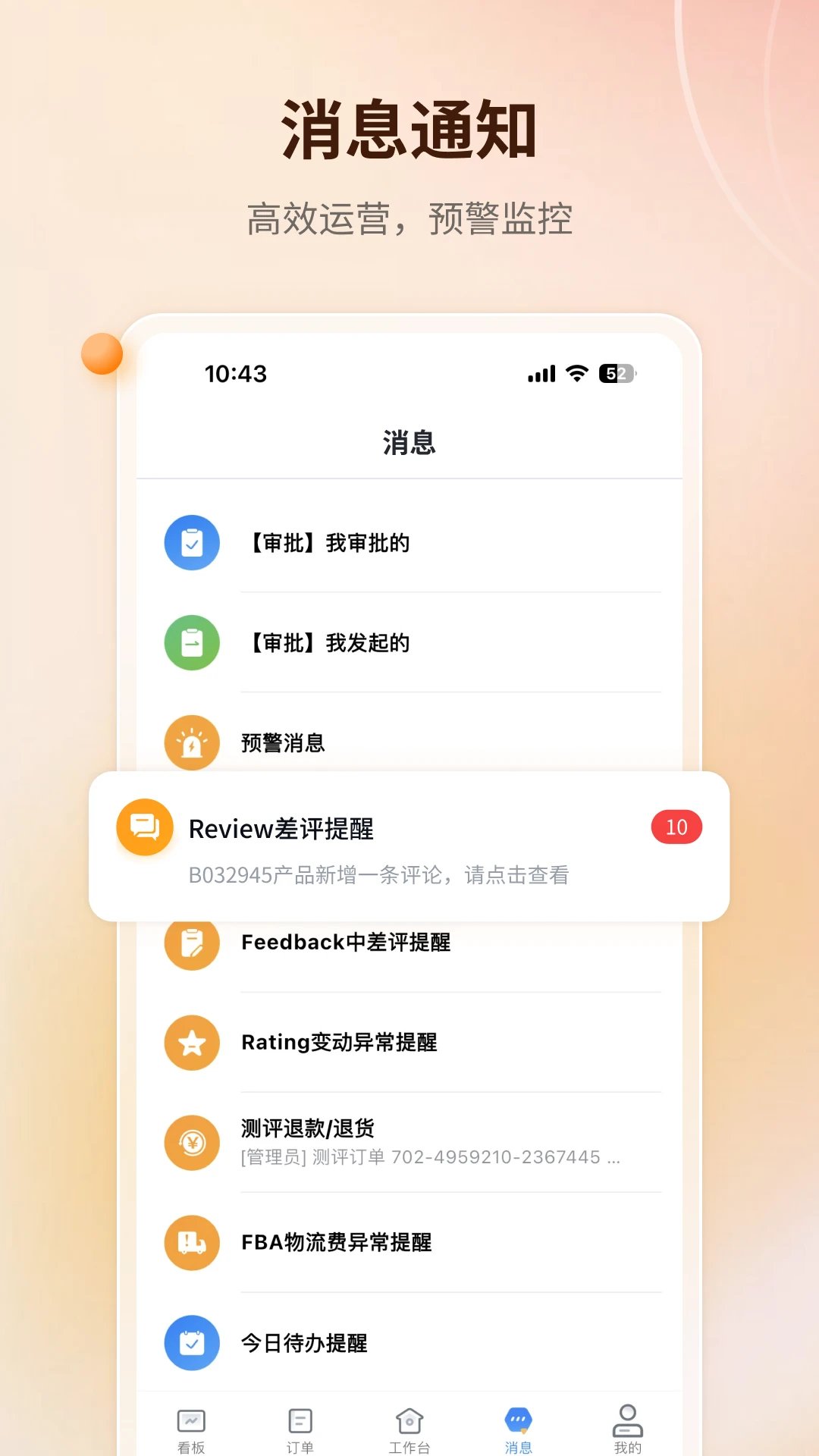 ����ERP2026���°汾v1.5.6 ��׿���ͼ