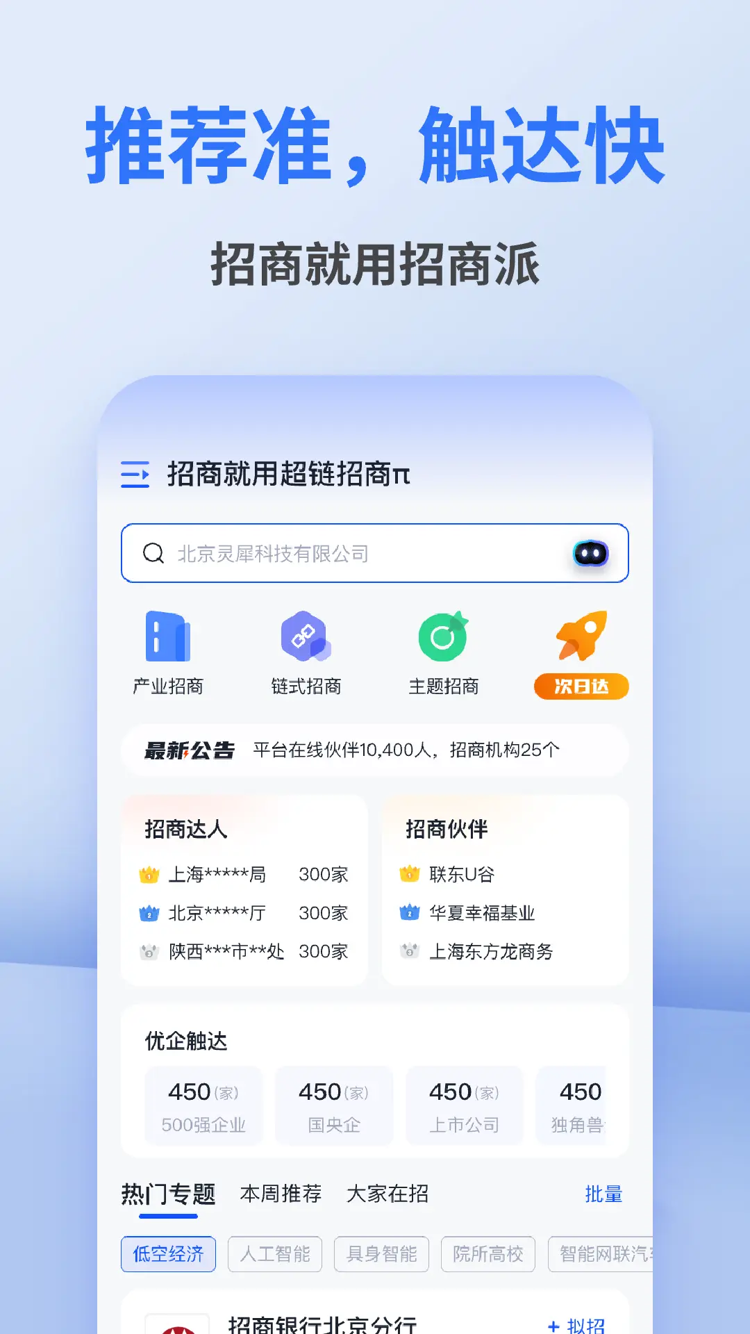 ������v1.0.9 �ٷ������ͼ