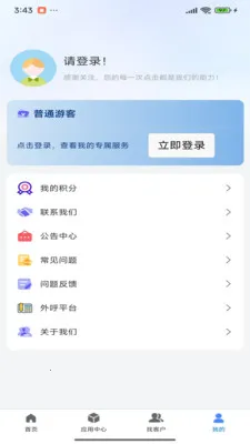 ��������������2026���°汾v1.0.1 ��Ѱ��ͼ