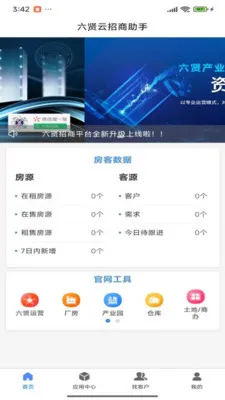��������������2026���°汾v1.0.1 ��Ѱ��ͼ