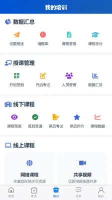 ���ҽ��2026���°汾v1.1.7 ��Ѱ��ͼ