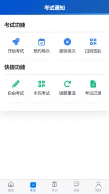 ���ҽ��2026���°汾v1.1.7 ��Ѱ��ͼ
